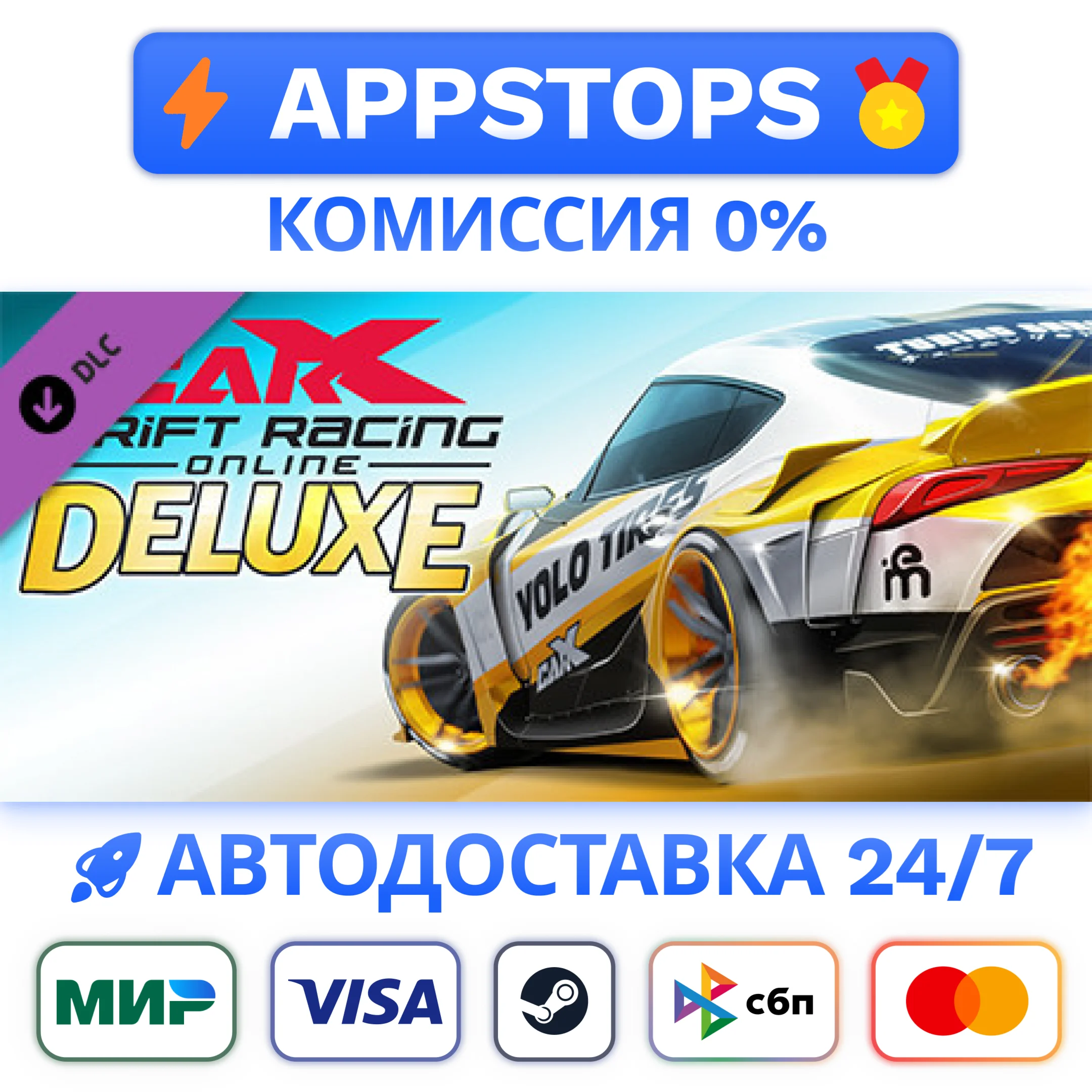 ⭐ CarX Drift Racing Online - Deluxe Steam Gift  РОССИЯ