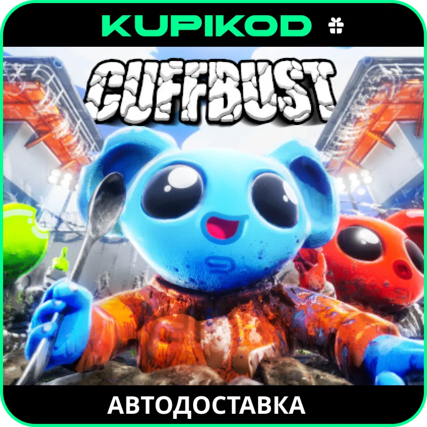 CUFFBUSTSTEAM GIFTАВТОДОСТАВКА