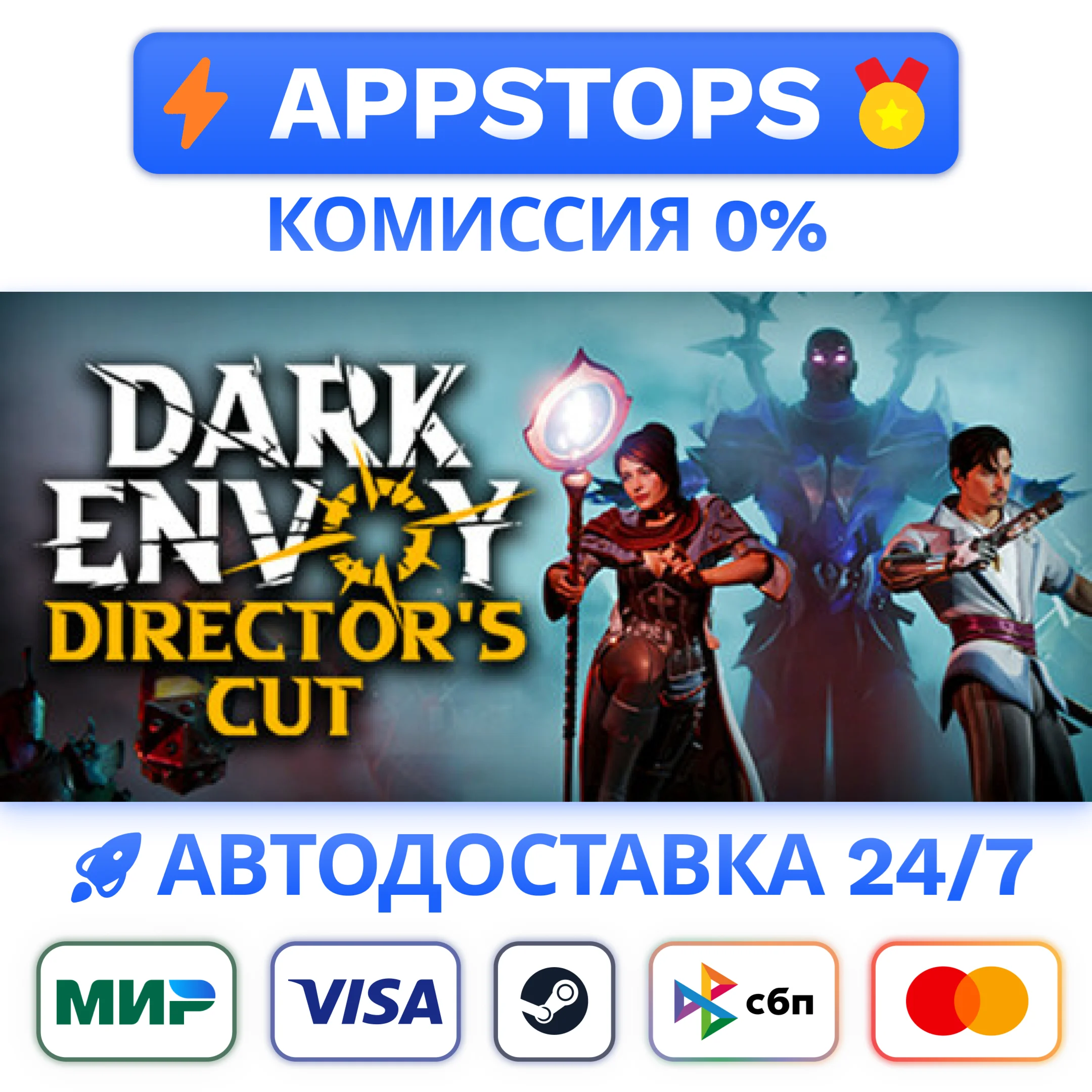 ⭐️ Dark Envoy Steam Gift  АВТОВЫДАЧА  ВСЕ РЕГИОНЫ 