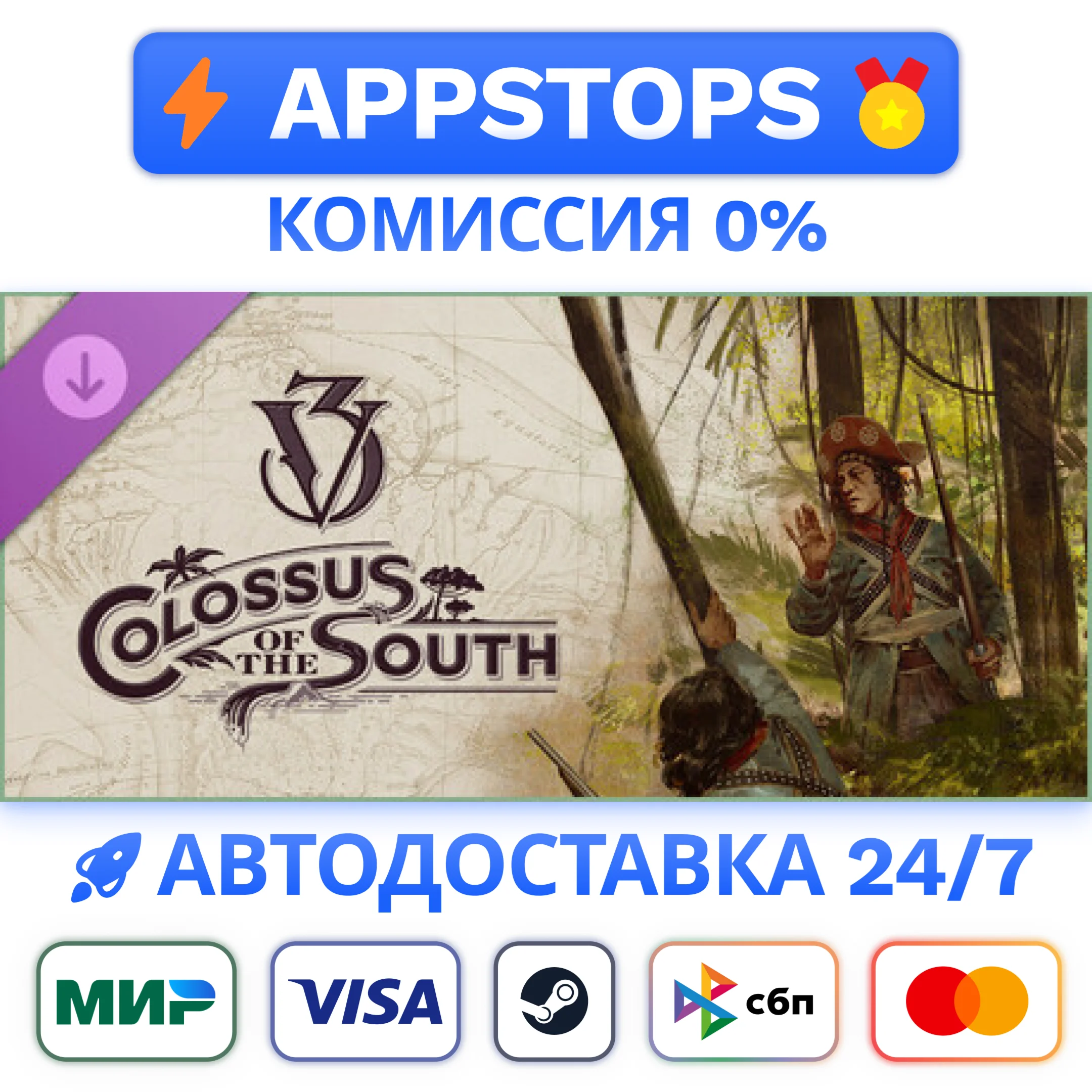 ⭐Victoria 3: Colossus of the South Steam Gift  РОССИЯ