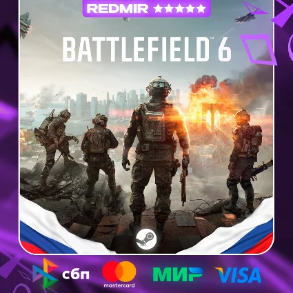 BATTLEFIELD 6 STANDARD EDITION | STEAM | РОССИЯ+СМЕНА