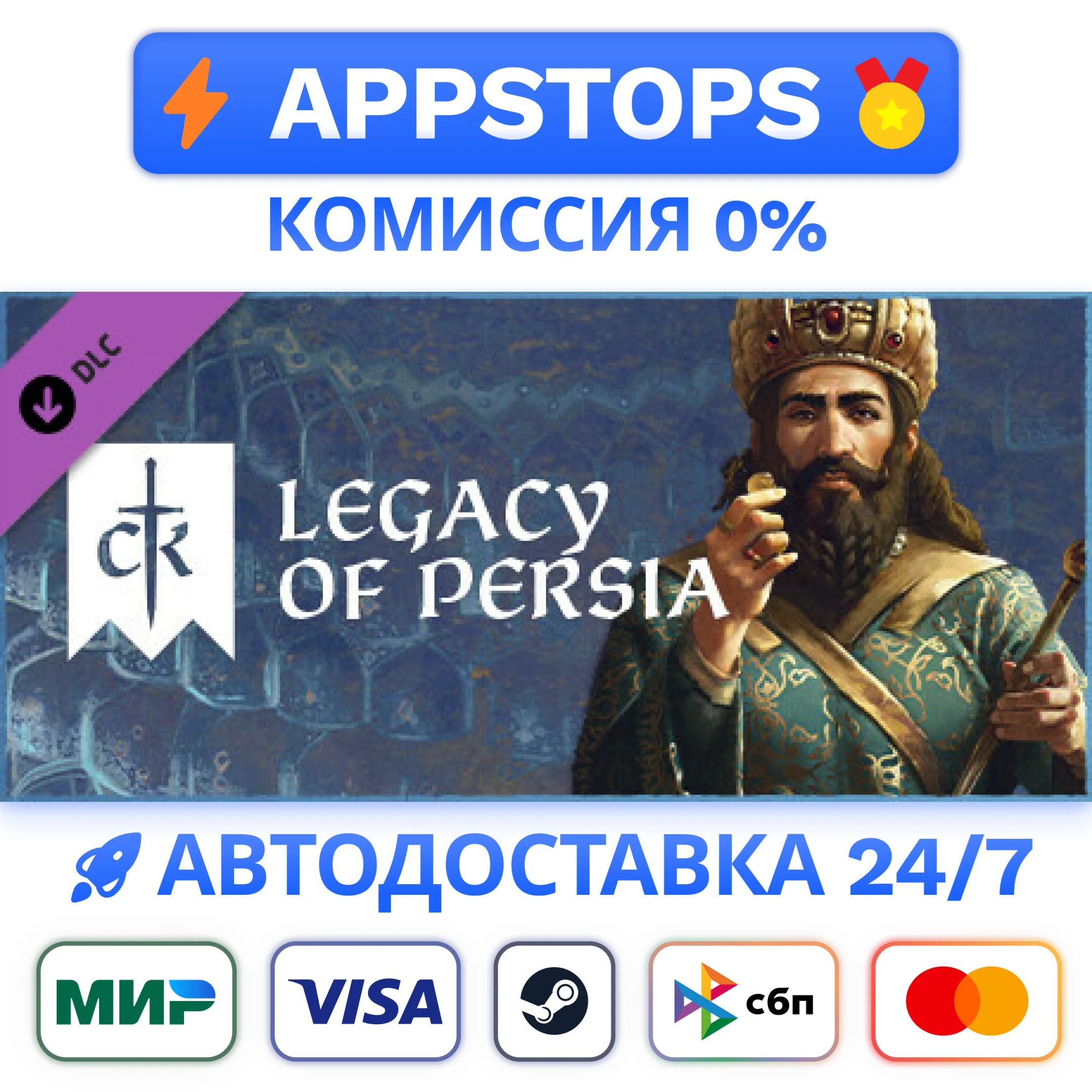 ⭐️ Crusader Kings III: Legacy of Persia Steam Gift  RU