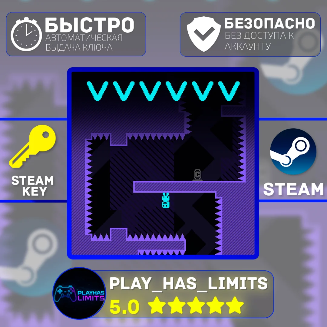 VVVVVV КЛЮЧ STEAM Global + РФ