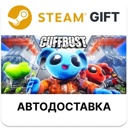 CUFFBUST - Deluxe Edition Steam РУ КЗ УКР ТР РБ СНГ