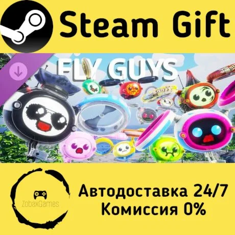  CUFFBUST: Воздушная братва - набор дронов ????