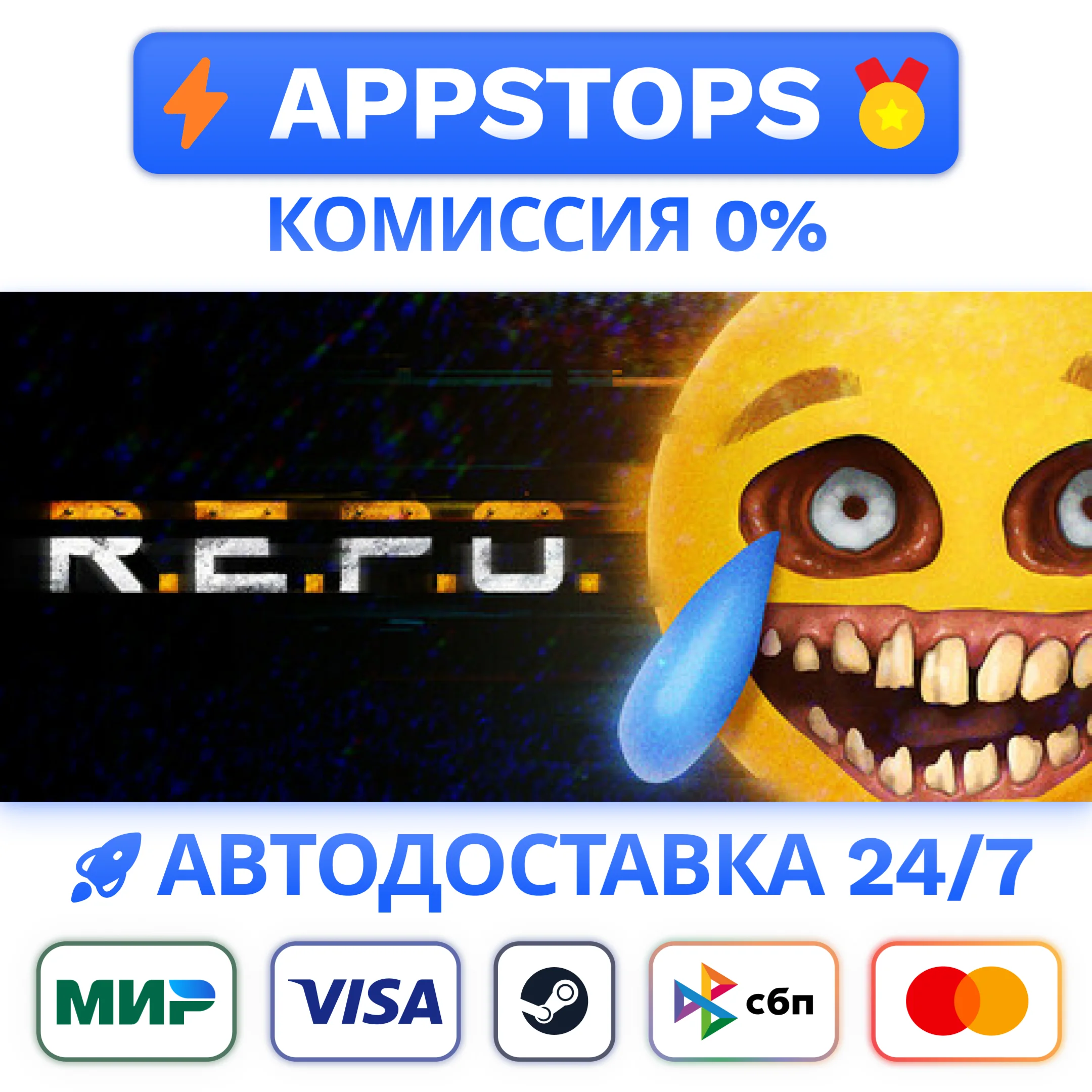 ⭐️ R.E.P.O. Steam Gift  АВТОВЫДАЧА  ВСЕ РЕГИОНЫ