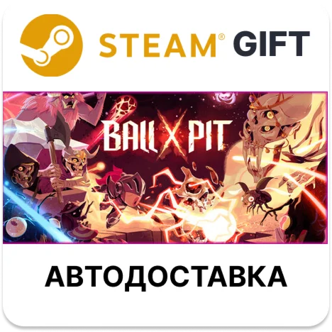 BALL x PIT Steam РУ КЗ УКР ТР РБ СНГ автодоставка 