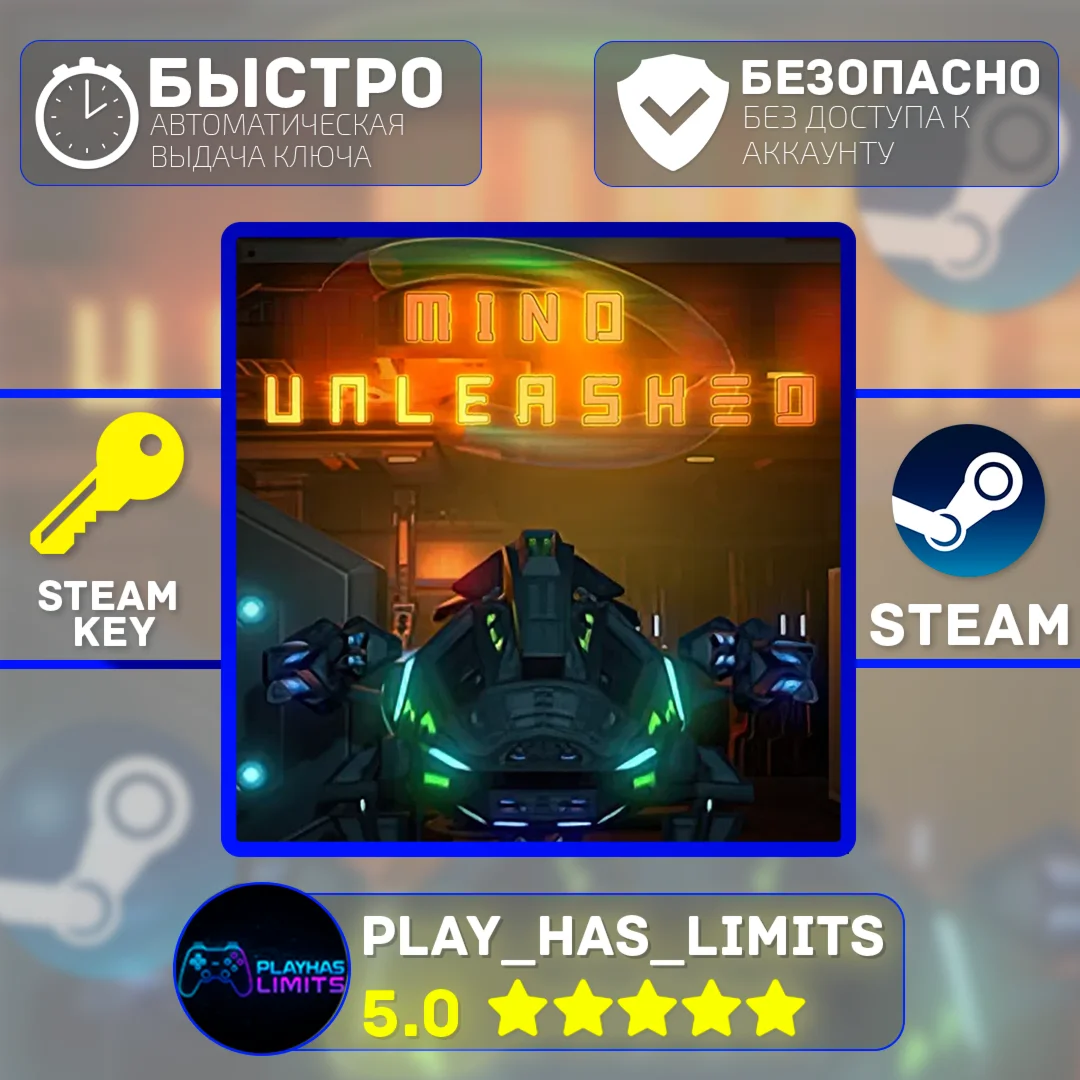 Mind Unleashed КЛЮЧ STEAM Global + РФ