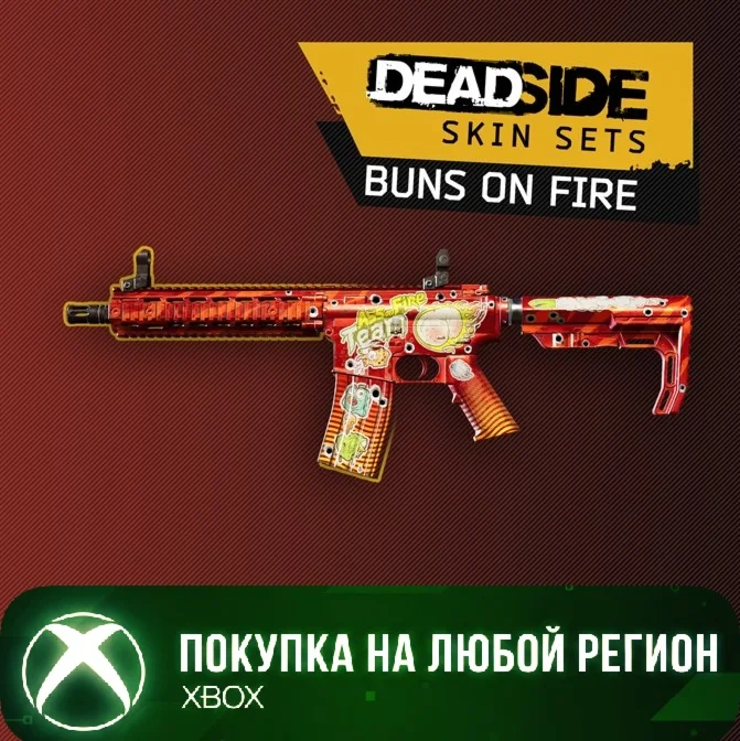 Deadside: Buns on Fire Skin Set XBOX На Любой Регион