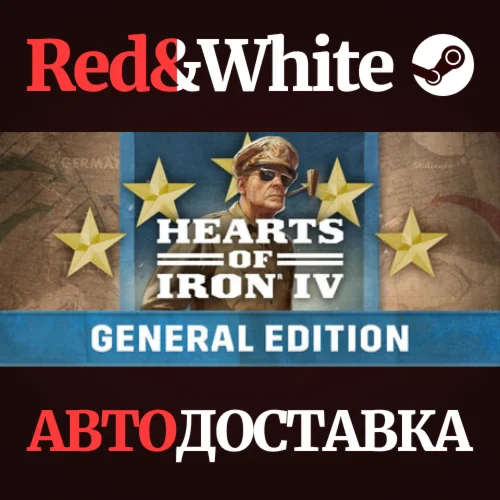 Hearts of Iron IV: General Edition * STEAM RU