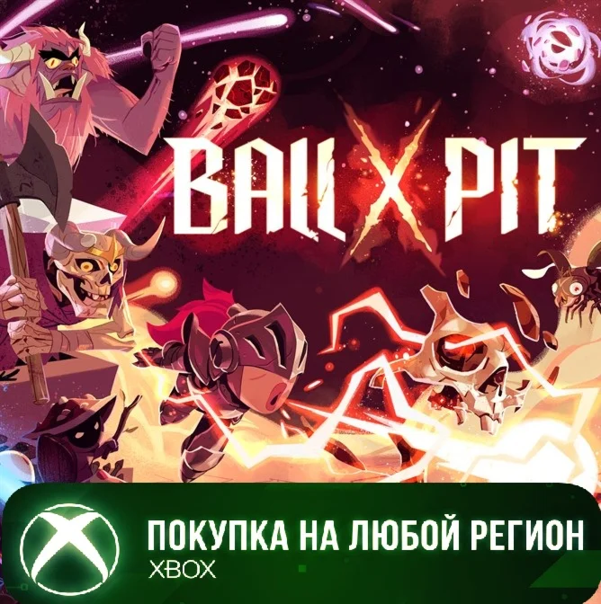 BALL x PIT XBOX На Любой Регион