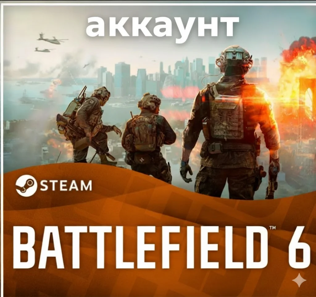Battlefield 6 | Стандартный | Глобальный аккаунт STEAM