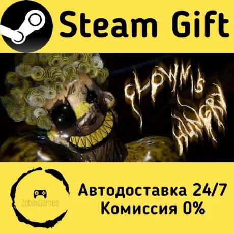  Clown Is Hungry ???? Steam Gift РФ/КЗ/др. 