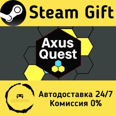  Axus Quest ???? Steam Gift РФ/КЗ/др.  Автодоставка