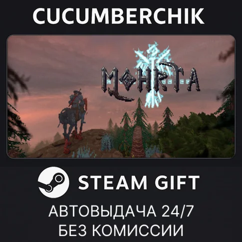 Mohrta - Deluxe EditionSTEAM GIFT AUTORU+МИР
