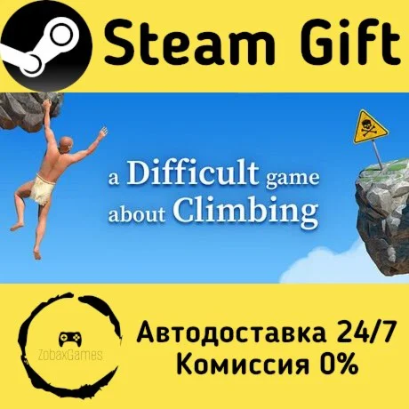  A Difficult Game About Climbing ???? Steam Gift