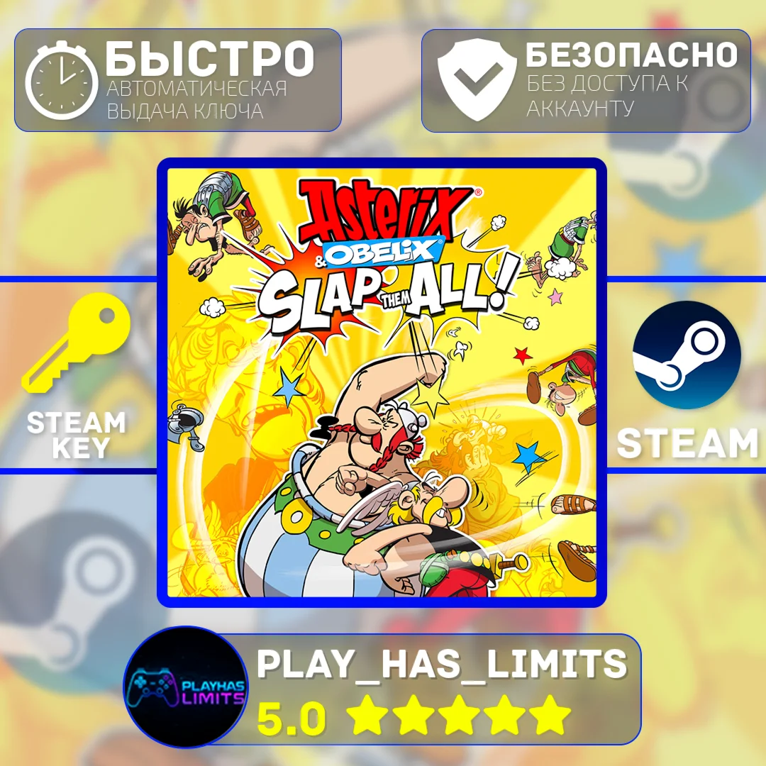 Asterix & Obelix: Slap them All! STEAM Global + РФ