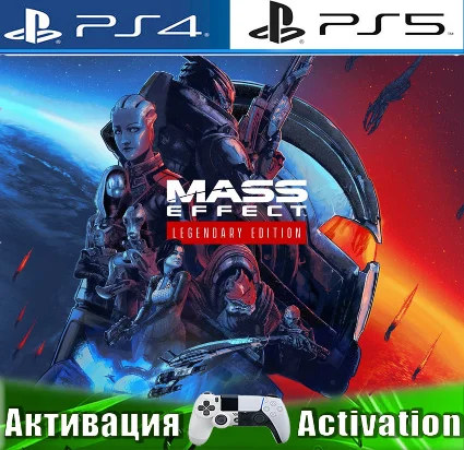 🎮 Mass Effect Legendary (PS4/PS5/RUS) Активация ✅