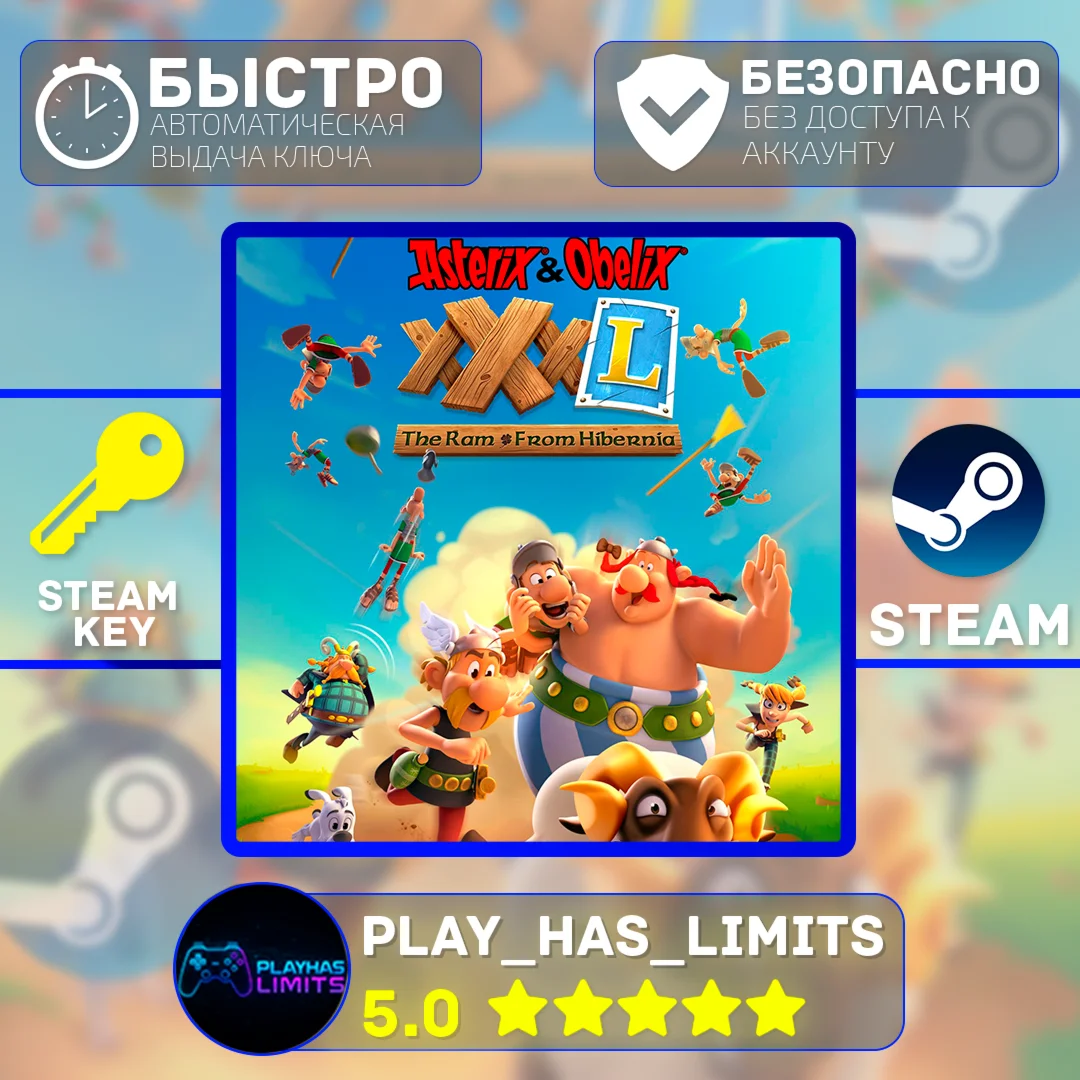 Asterix&Obelix: The Ram from Hibernia STEAM Global+РФ