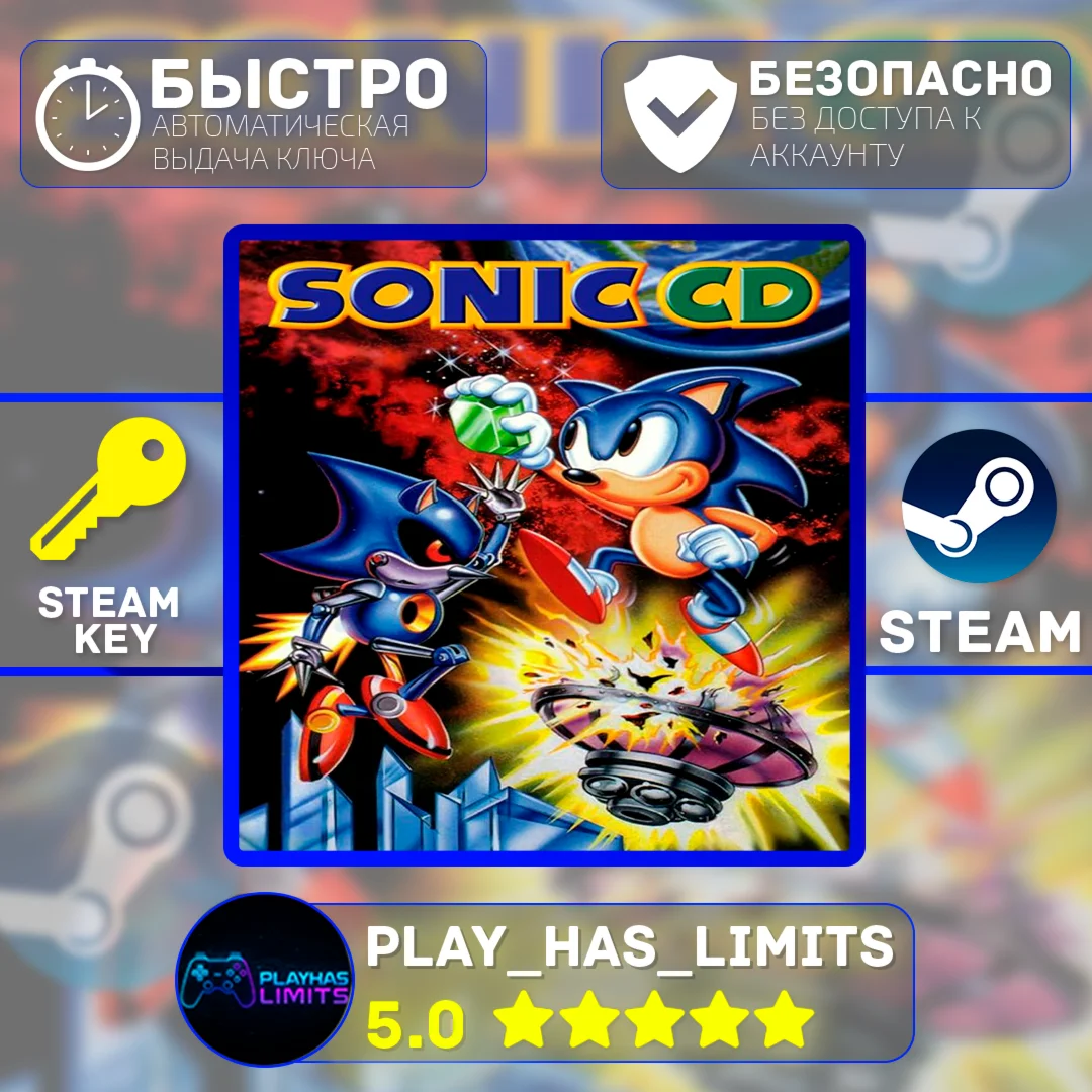 Sonic CD КЛЮЧ STEAM Global + РФ
