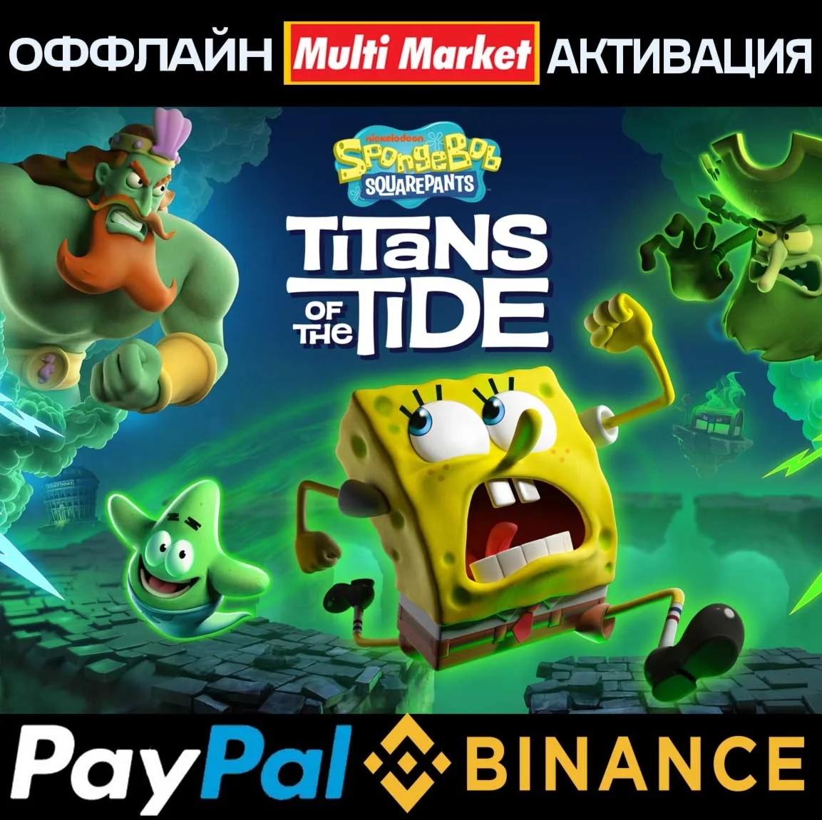 Губка Боб Квадратные Штаны: Гиганты глубин STEAM