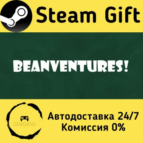  Beanventures! ???? Steam Gift РФ/КЗ/др.  Автодоставка