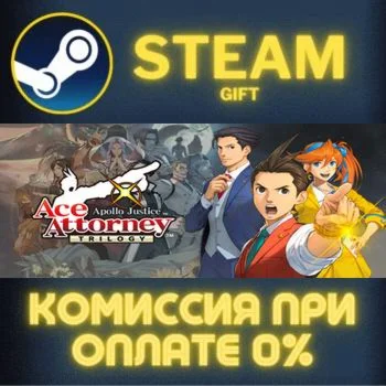 Apollo Justice: Ace Attorney Trilogy СТИМ ПК ГИФТ STEAM