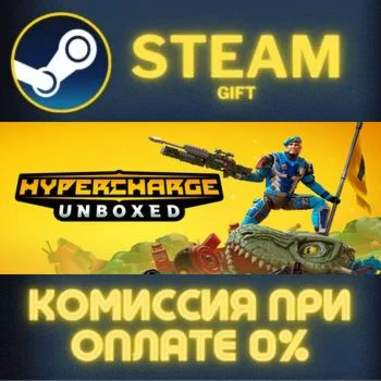 HYPERCHARGE: Unboxed СТИМ ПК ГИФТ АВТОДОСТАВКА ПОДАРОКА
