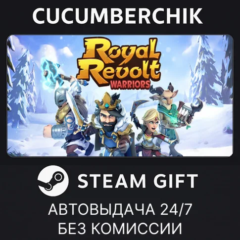 Royal Revolt SurvivorsSTEAM GIFT AUTORU+МИР
