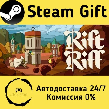 Rift Riff ???? Steam Gift РФ/КЗ/др.  Автодоставка