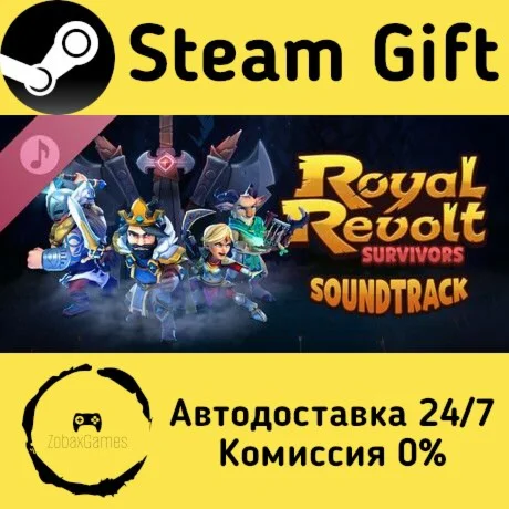  Royal Revolt Survivors Soundtrack ???? Steam Gift