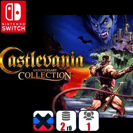 Castlevania Anniversary Collection | Nintendo Switch