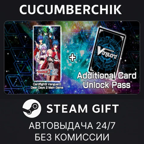 Cardfight!! Vanguard DD 2:Digital Deluxe EditionSTEAM