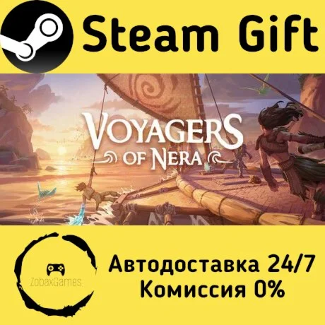  Voyagers of Nera ???? Steam Gift РФ/КЗ/др. 