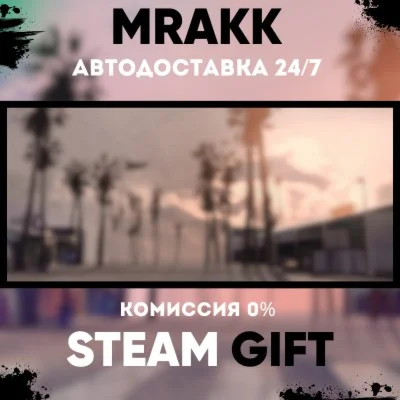 EA SPORTS FC 26 Ultimate Edition АВТО | STEAM-GIFT