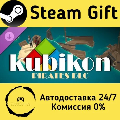  Kubikon 3D - Pirates DLC ???? Steam Gift РФ/КЗ/др. 