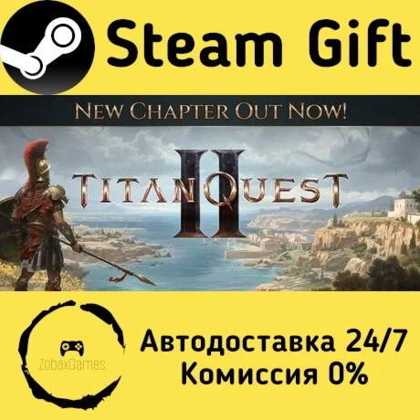  Titan Quest II ???? Steam Gift РФ/КЗ/др. 