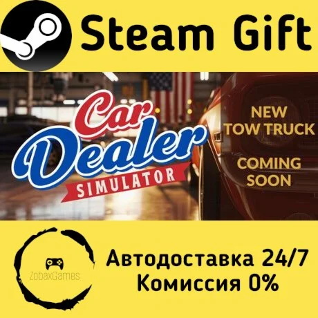  Car Dealer Simulator ???? Steam Gift РФ/КЗ/др. 