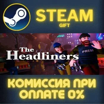 The Headliners СТИМ ПК ГИФТ АВТОДОСТАВКА ПОДАРОКА STEAM