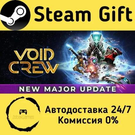  Void Crew ???? Steam Gift РФ/КЗ/др.  Автодоставка