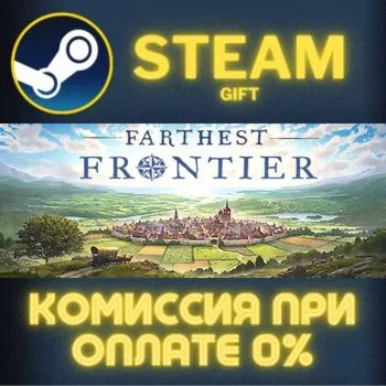 Farthest Frontier СТИМ ПК ГИФТ АВТОДОСТАВКА ПОДАРОКА