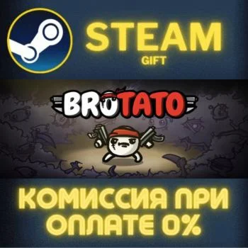 Brotato СТИМ ПК ГИФТ АВТОДОСТАВКА ПОДАРОКА STEAM