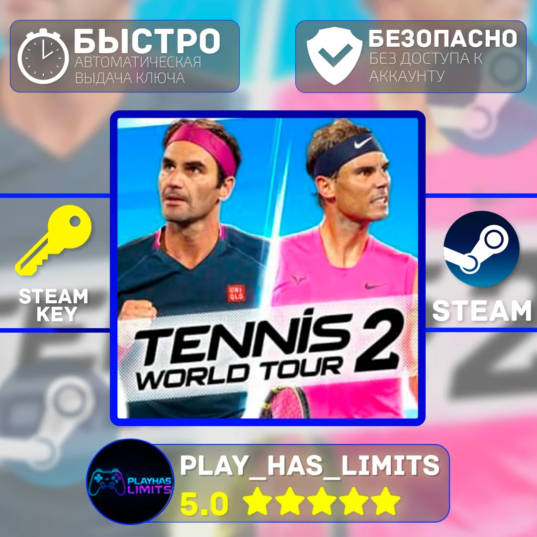 Tennis World Tour 2 КЛЮЧ STEAM Global + РФ
