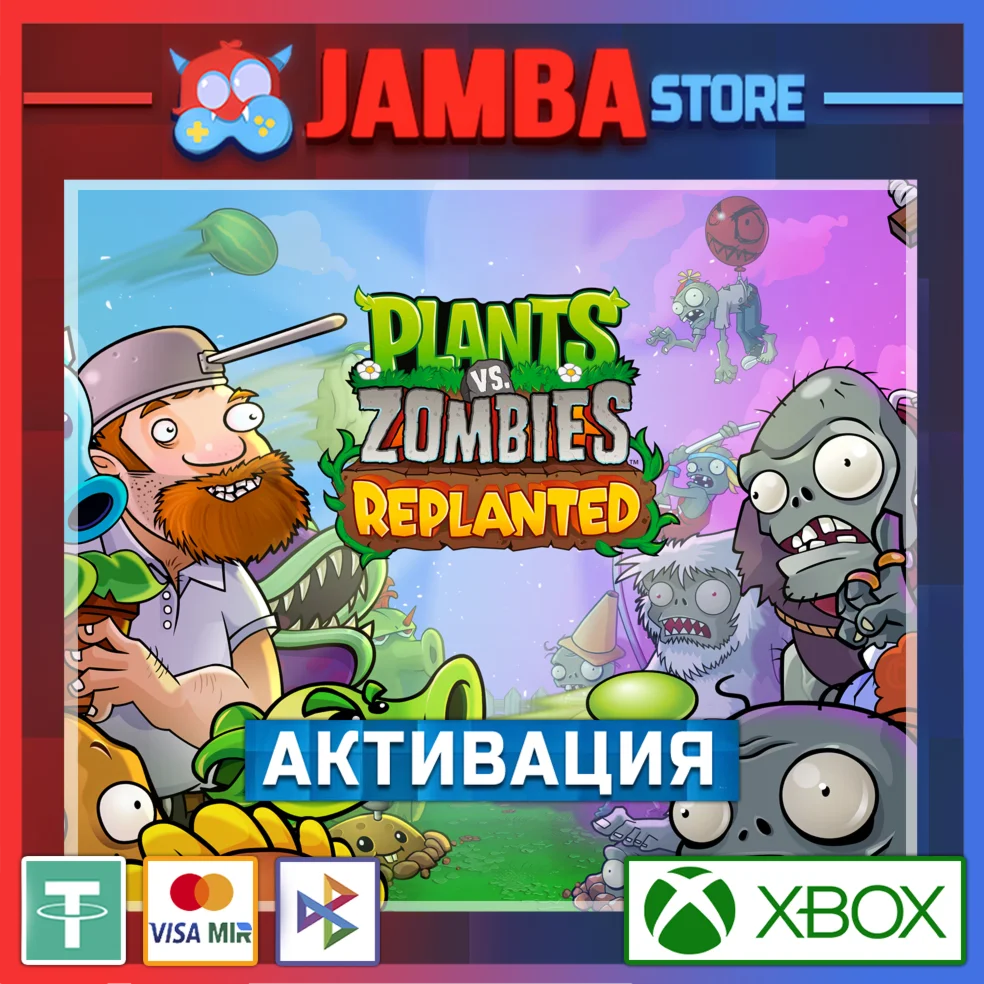 🌟Plants vs. Zombies: Replanted | Активация Xbox