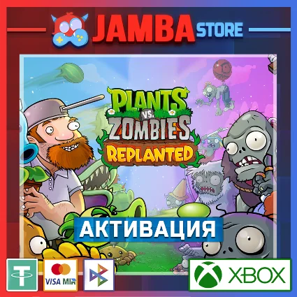🌟 Plants vs. Zombies: Replanted | Активация Xbox