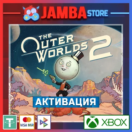 🌟 The Outer Worlds 2 | Активация Xbox