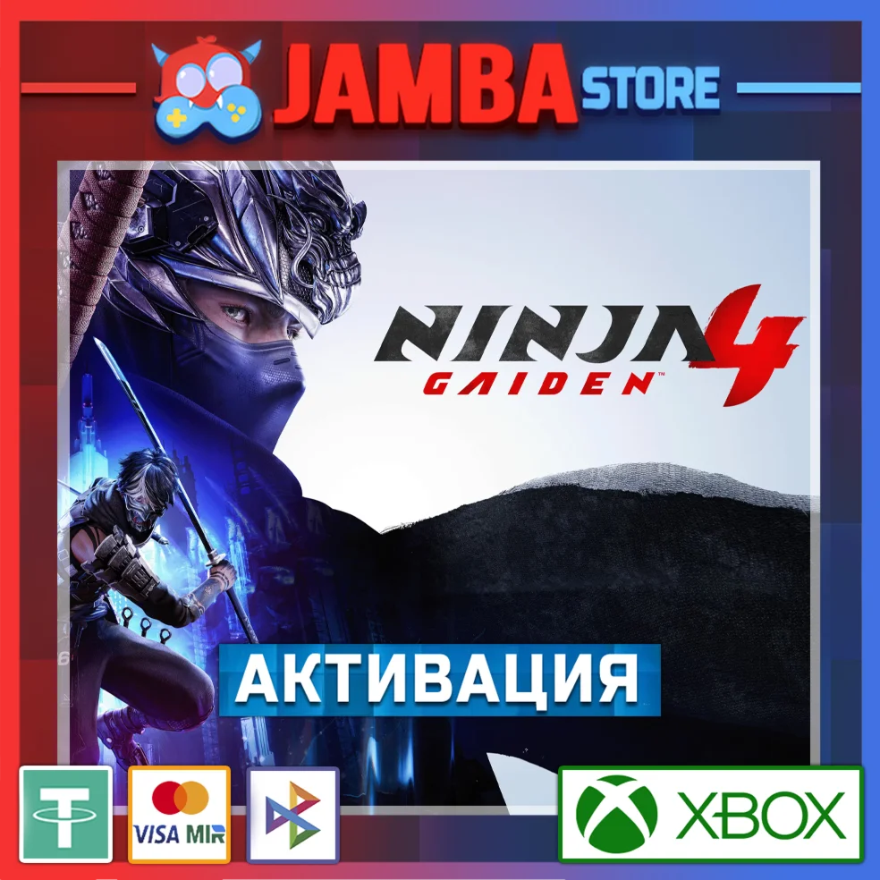 Ninja Gaiden 4 PRE-ORDER | Активация Xbox