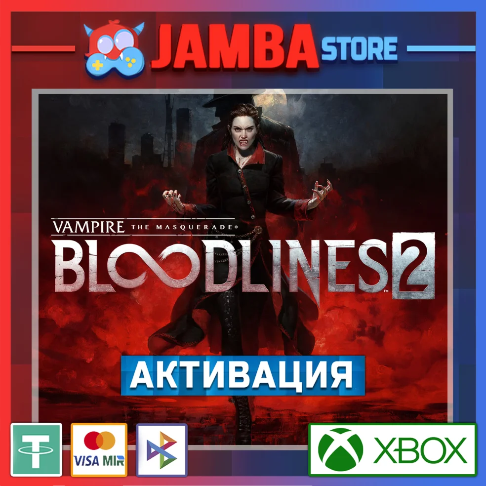 Vampire: Bloodlines 2 PRE-ORDER | Активация Xbox