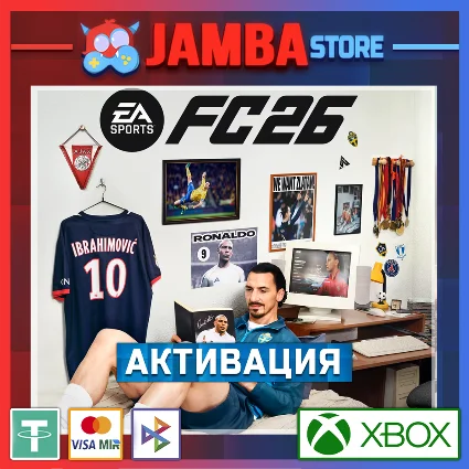 🌟 EA Sports: FC 26 | Активация Xbox