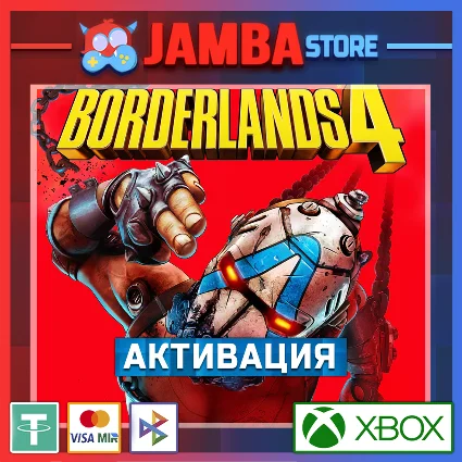 🌟 Borderlands 4 | Активация Xbox